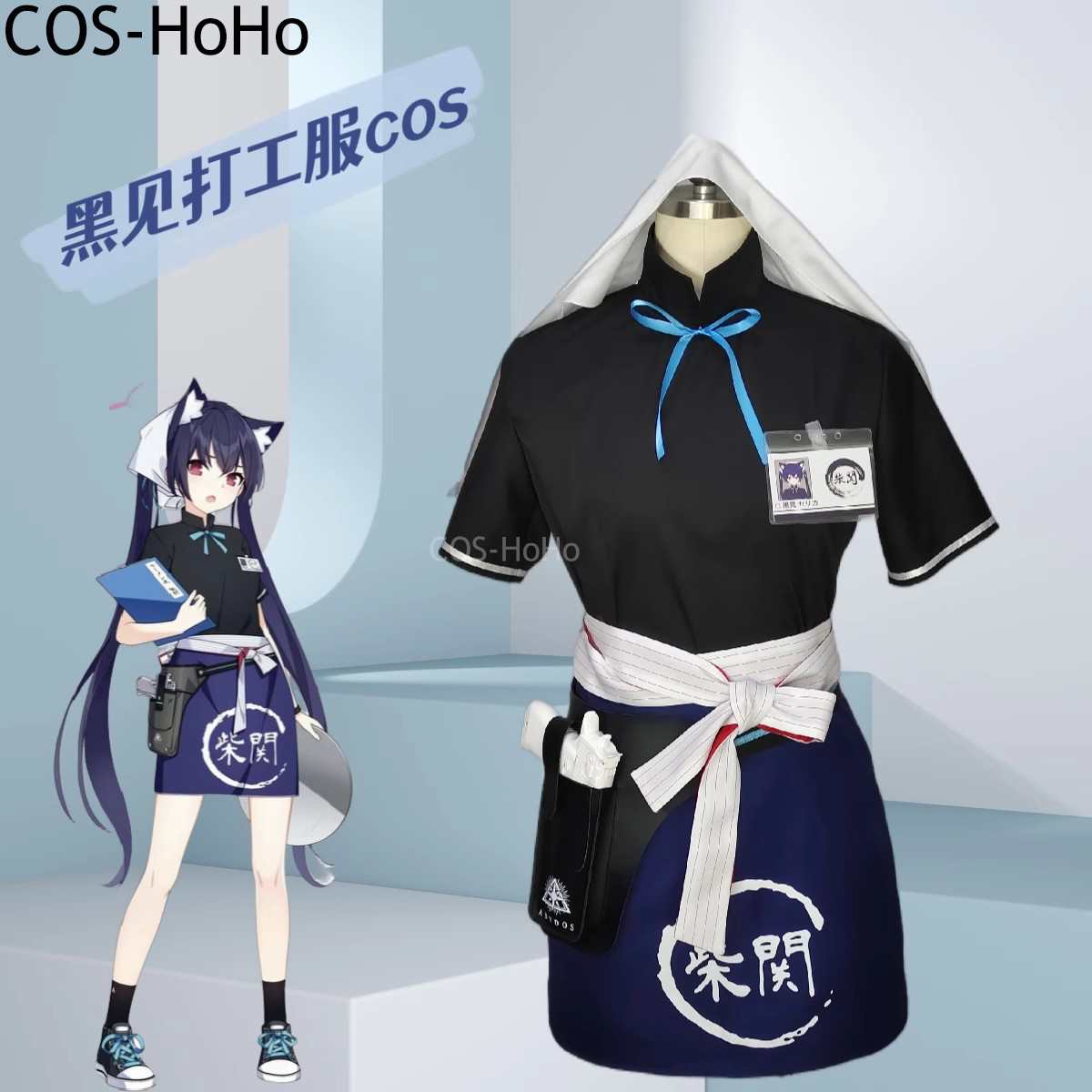 Leather Work Japan - COS-HoHo Blu Archivio Kuromi Serika Abiti