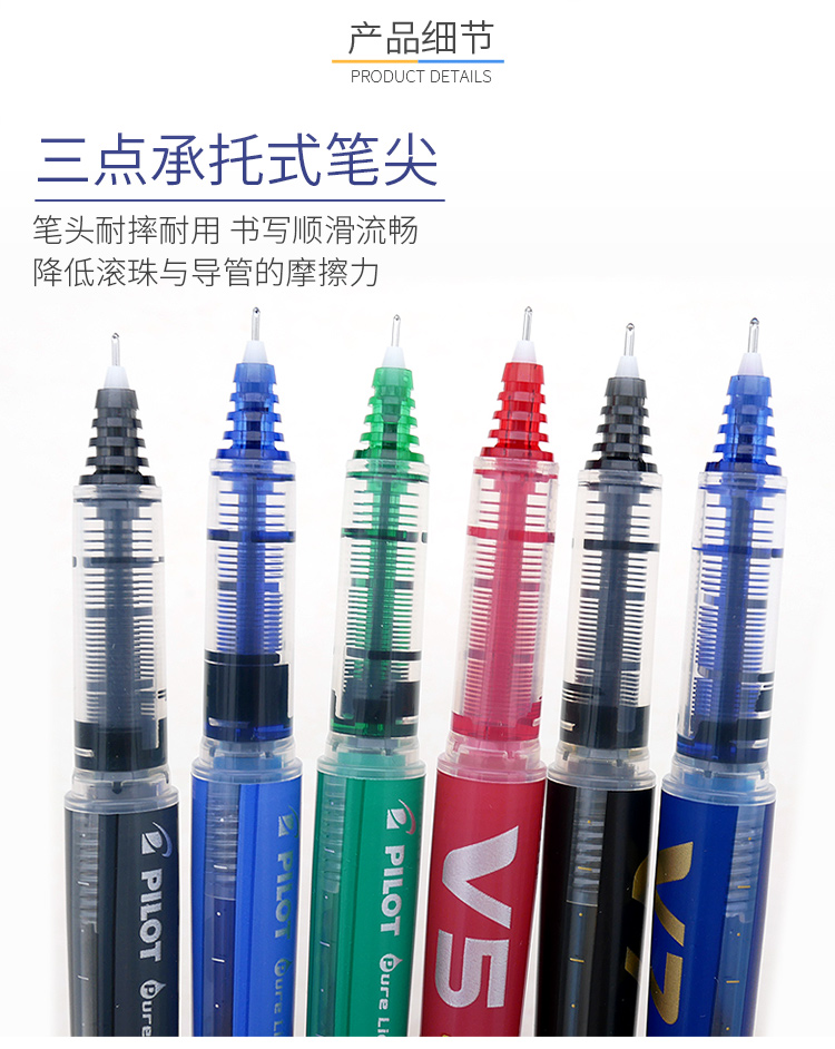 Rifornimenti della cancelleria - Pilot Pen V5 recensione e prezzo