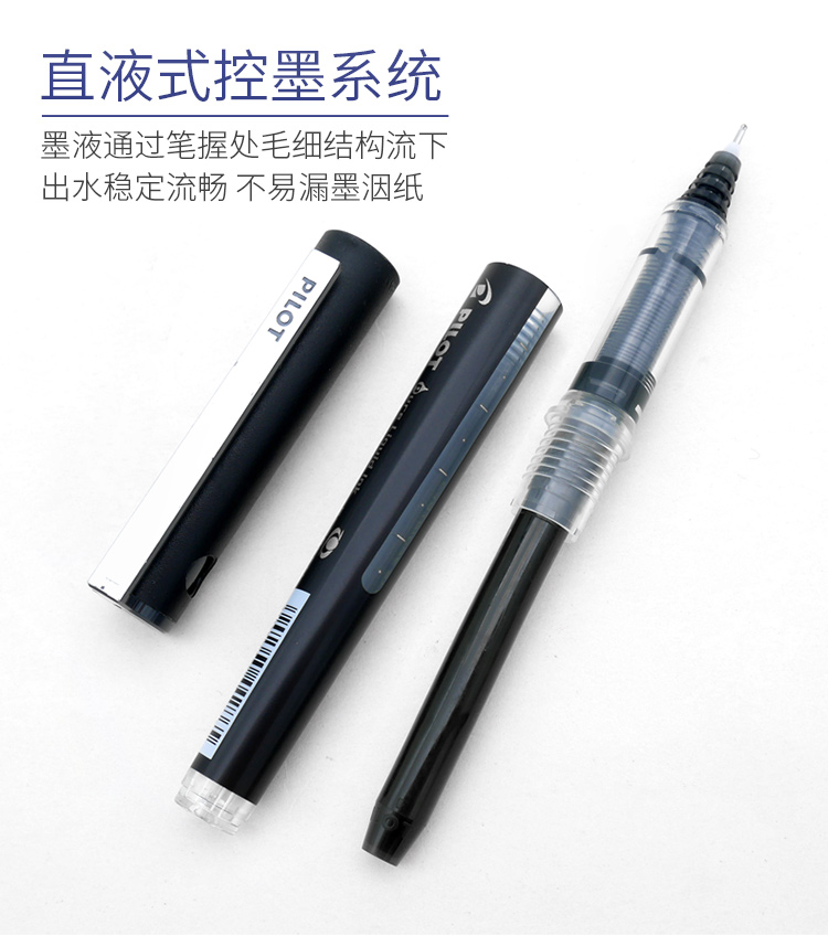 Rifornimenti della cancelleria - Pilot Pen V5 recensione e prezzo