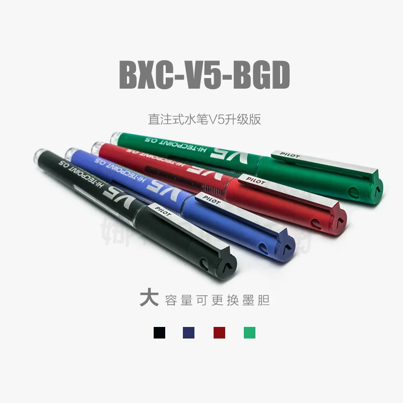 5PCS Giappone PILOT BXC-V5-BGD - Pilot Pen V5 recensione e prezzo